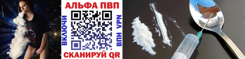Купить закладки  Ковдор  A PVP СК КРИС 