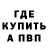 Кодеиновый сироп Lean Purple Drank Itzz_Demonix
