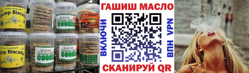 Купить  Ковдор  Cannafood конопля 