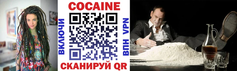 Купить  Ковдор  КОКАИН 97% 