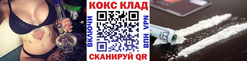 Cocaine 97% Ковдор