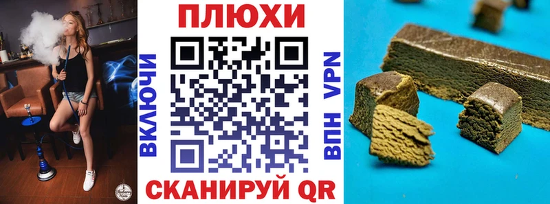 Гашиш индика сатива  Купить  Ковдор 