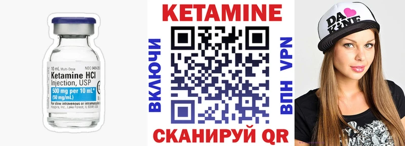 КЕТАМИН ketamine  Купить закладки  Ковдор 