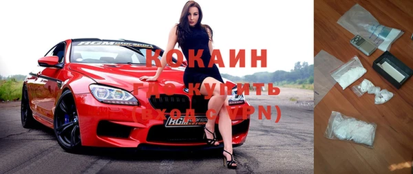 спайс Волосово