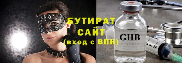 спайс Волосово
