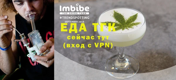 спайс Волосово