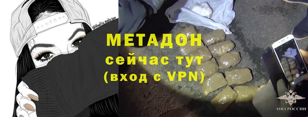 спайс Волосово