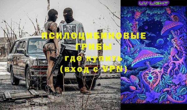 спайс Волосово