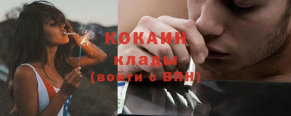 меф VHQ Вязники