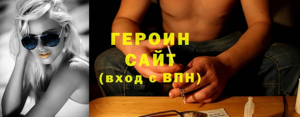 спайс Волосово
