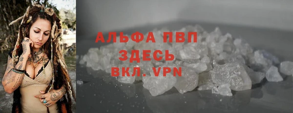 спайс Волосово