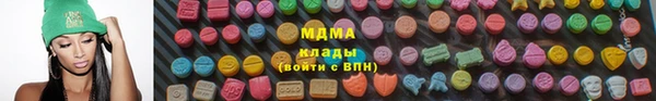 кокаин колумбия Волоколамск