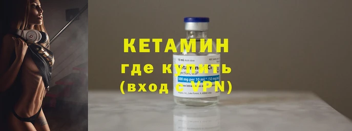 спайс Волосово
