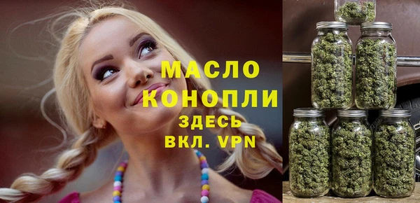 спайс Волосово