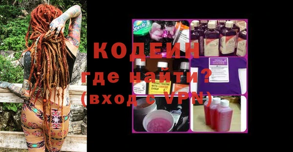 кокаин колумбия Волоколамск