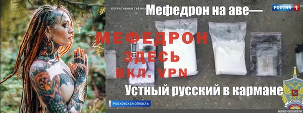 apvp Володарск