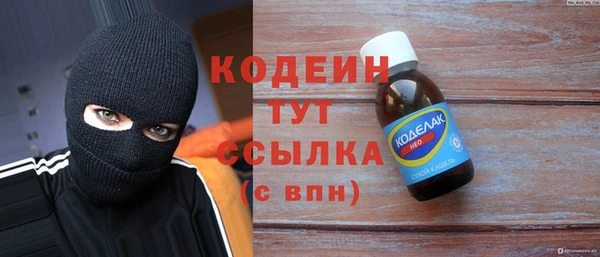 спайс Волосово
