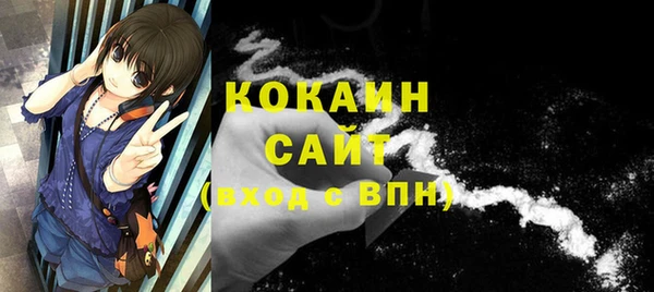 спайс Волосово