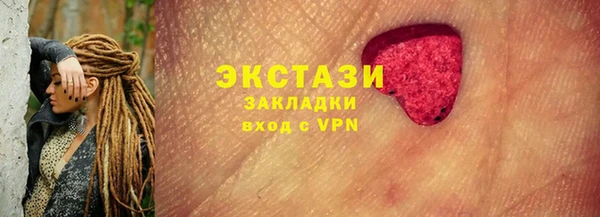 apvp Володарск