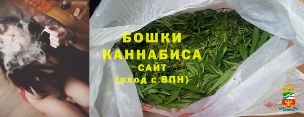спайс Волосово