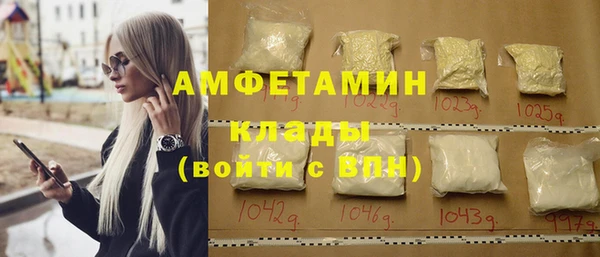 соль курить ск Вяземский