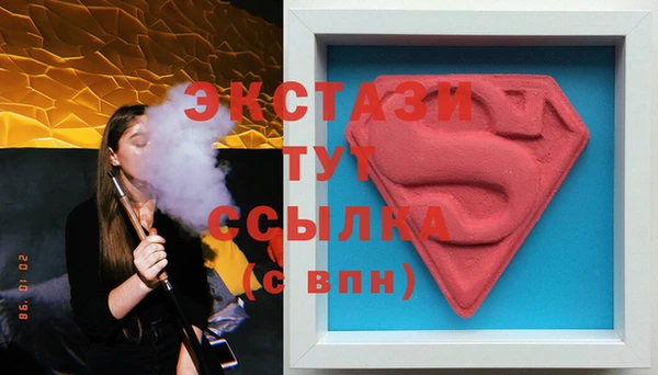 альфа пвп VHQ Вязьма