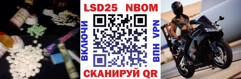 Лсд 25 экстази кислота  Купить где  Ковдор 