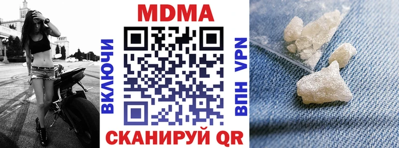 Купить где  Ковдор  MDMA кристаллы 