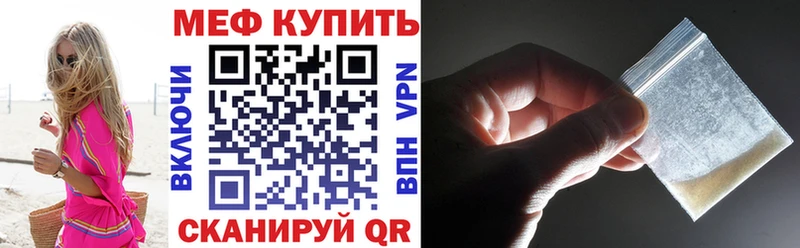 Купить где  Ковдор  МЯУ-МЯУ VHQ 