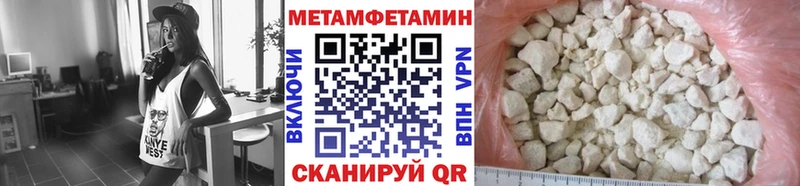 МЕТАМФЕТАМИН винт  Купить где  Ковдор 