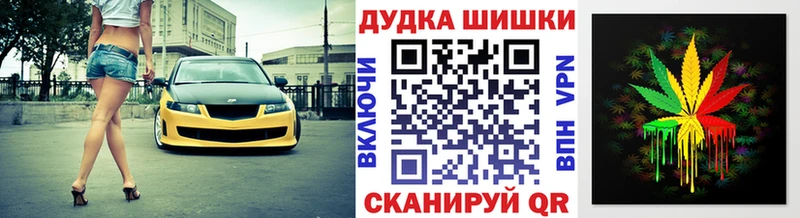 Бошки марихуана THC 21% Ковдор