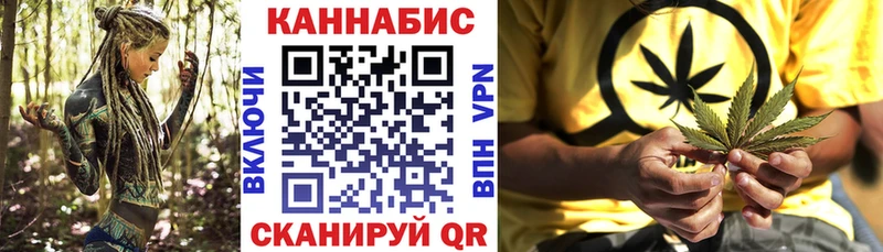 Купить  Ковдор  Конопля конопля 
